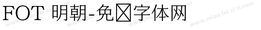 FOT 明朝字体转换